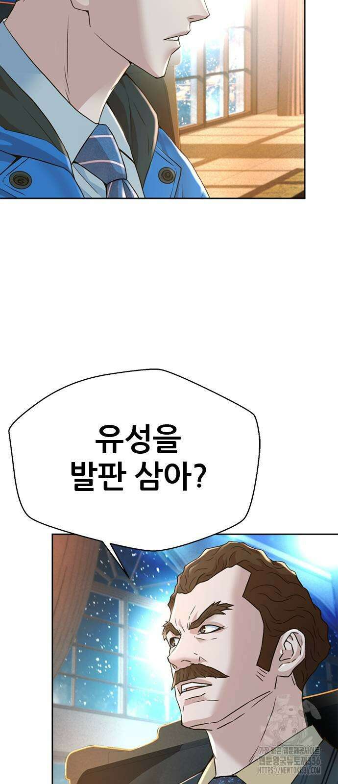 판사 이한영 165화 77