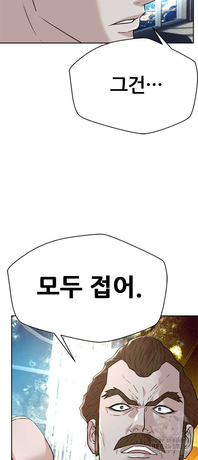 판사 이한영 165화 85