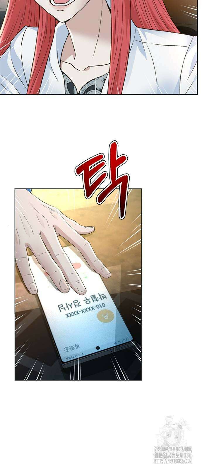 판사 이한영 165화 89