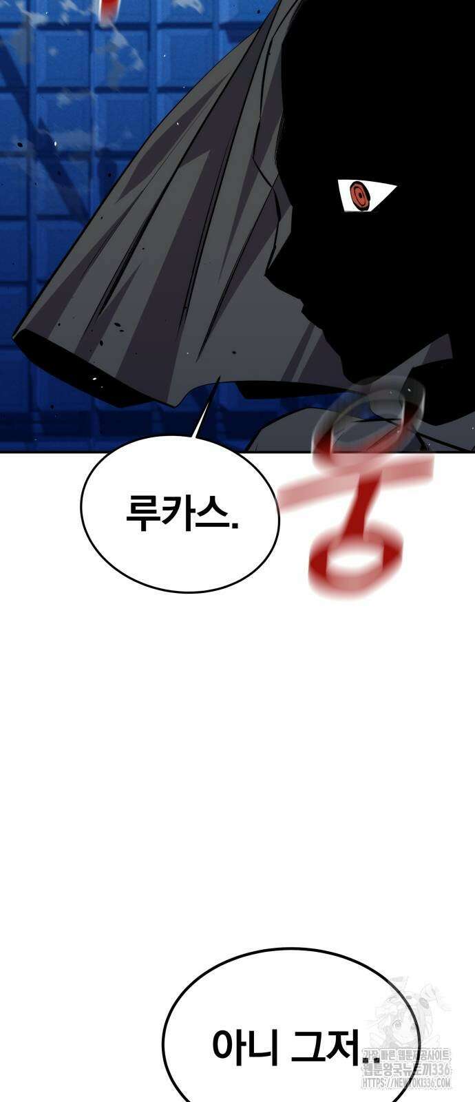 분신으로 자동사냥 92화 3