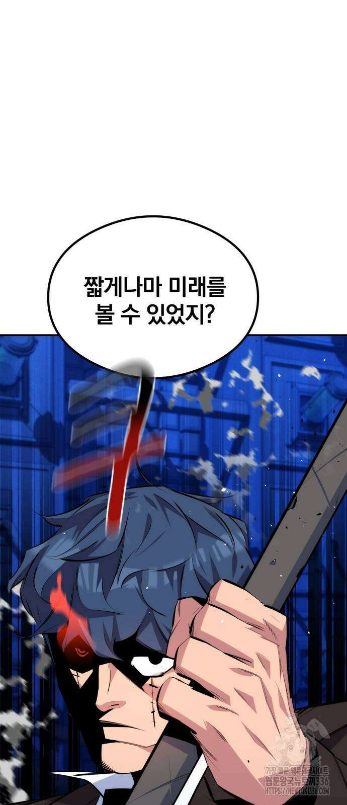 분신으로 자동사냥 92화 11