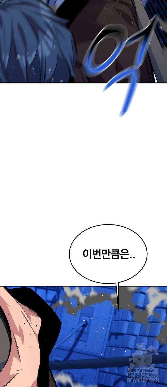분신으로 자동사냥 92화 20