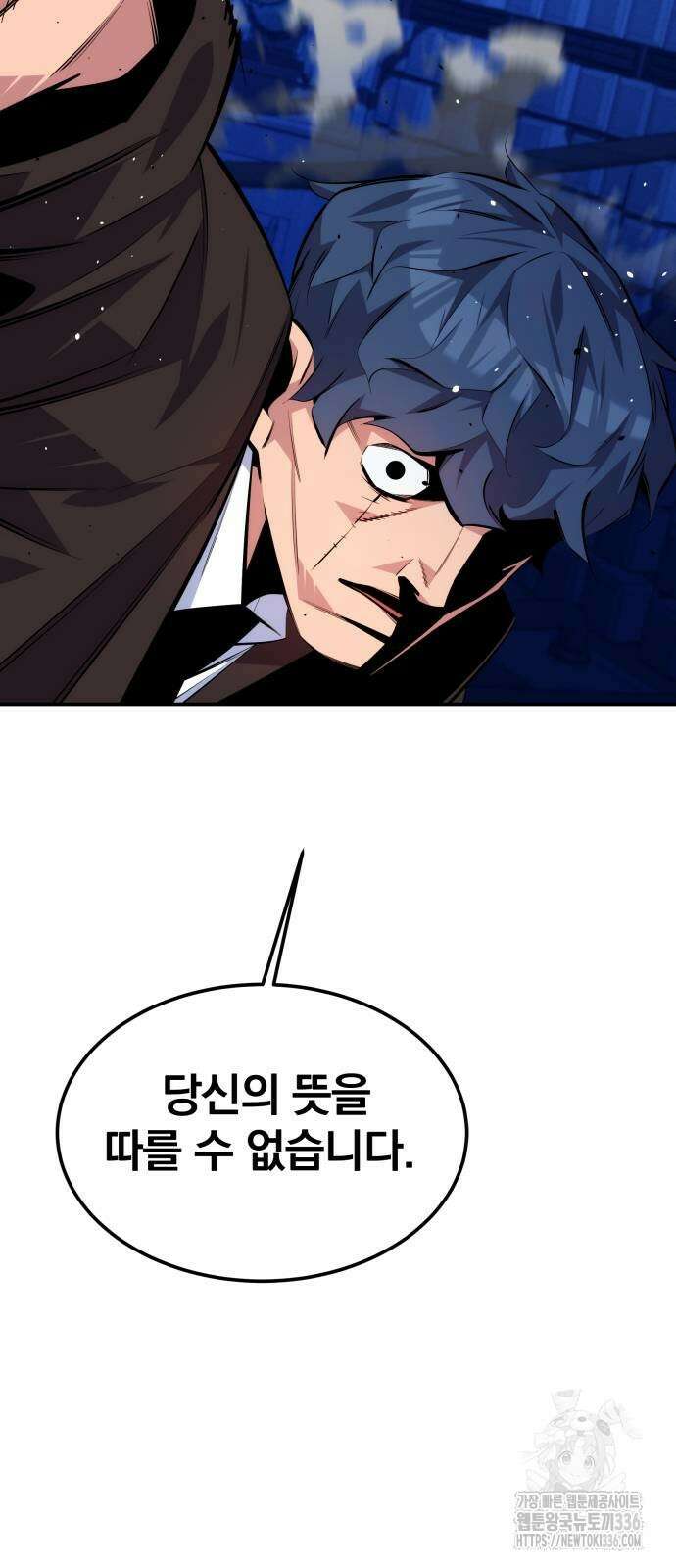 분신으로 자동사냥 92화 21