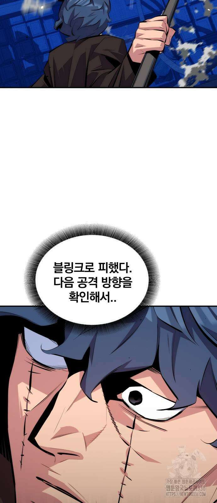 분신으로 자동사냥 92화 33