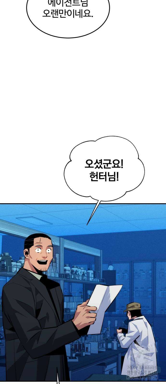 분신으로 자동사냥 92화 48