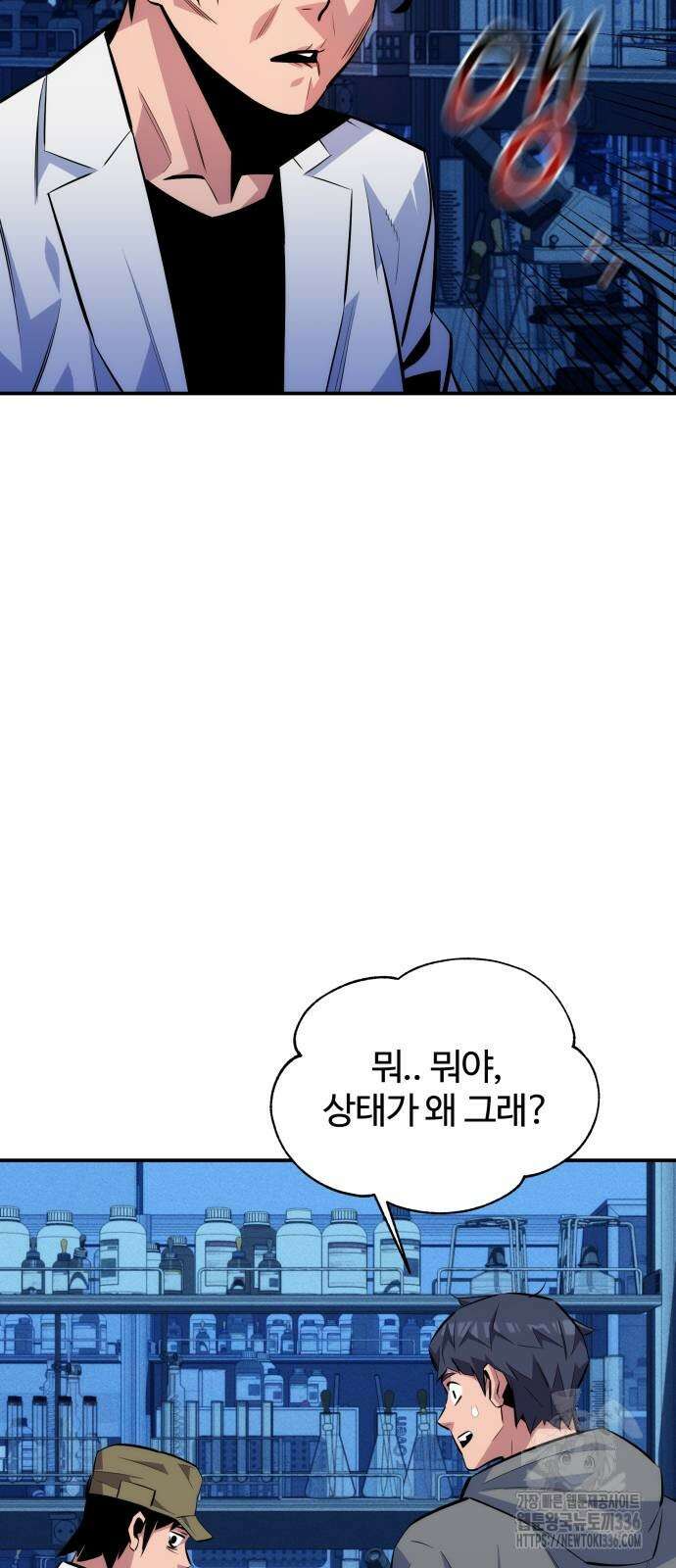 분신으로 자동사냥 92화 52