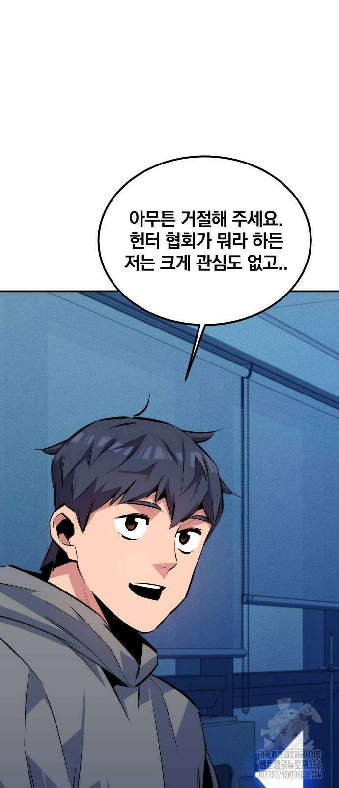 분신으로 자동사냥 92화 66