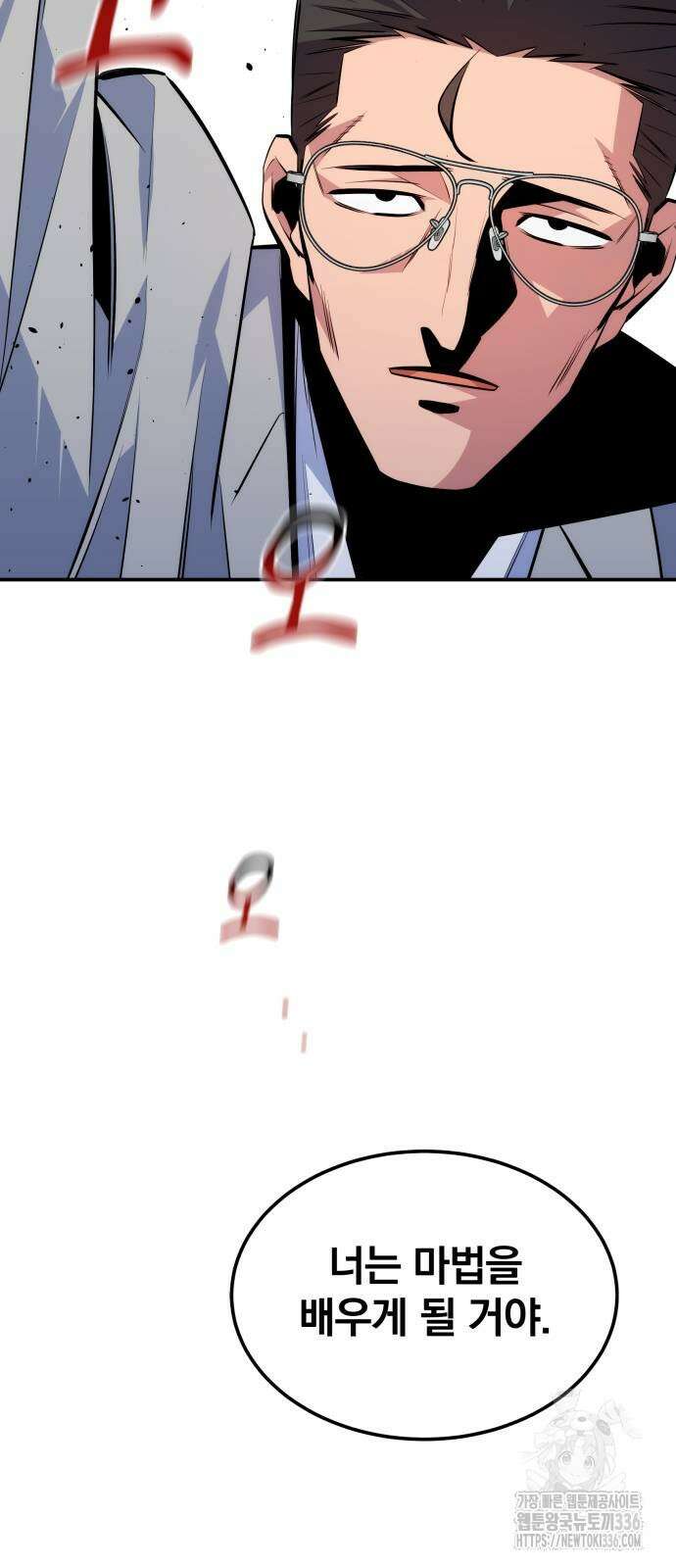 분신으로 자동사냥 92화 77