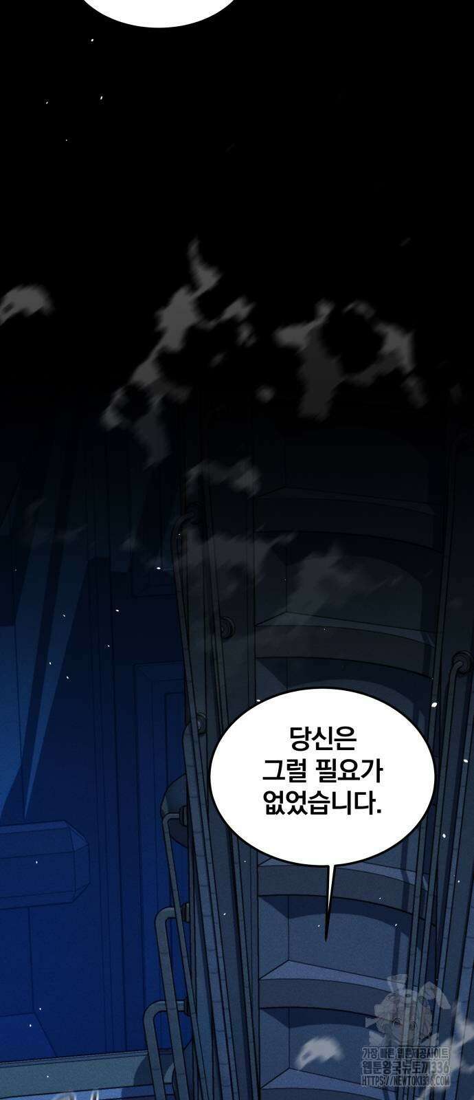 분신으로 자동사냥 92화 79