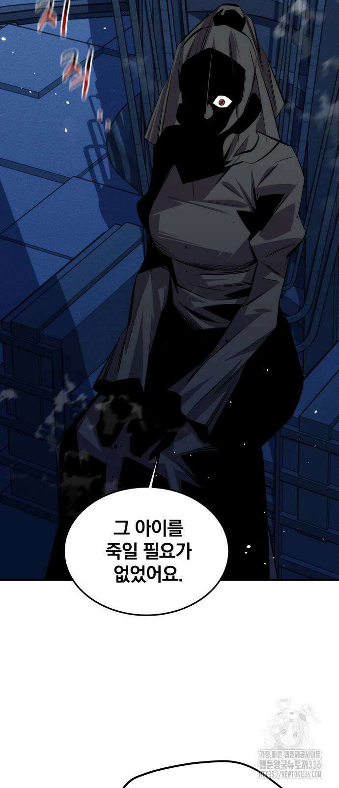 분신으로 자동사냥 92화 80