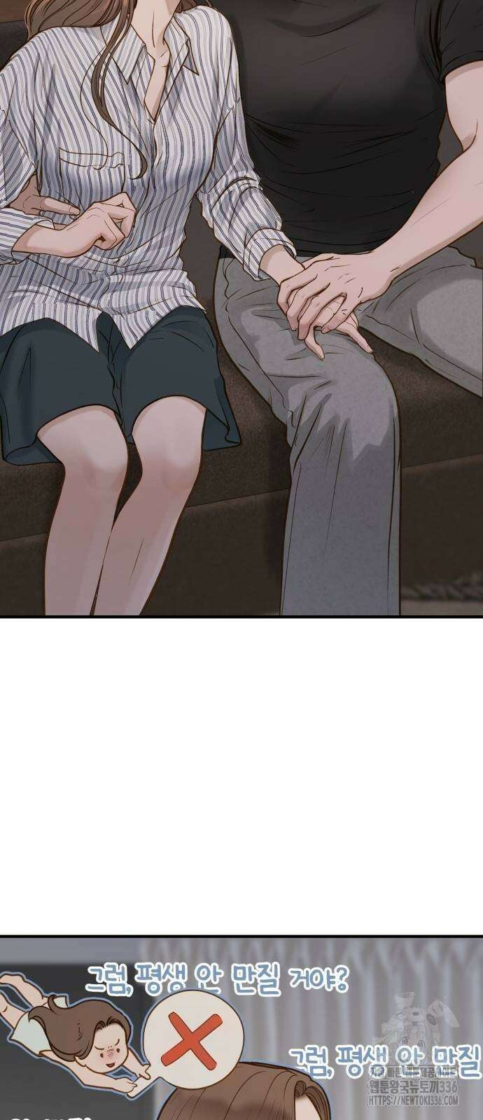 미친 짓인 줄 알면서도 10화 3