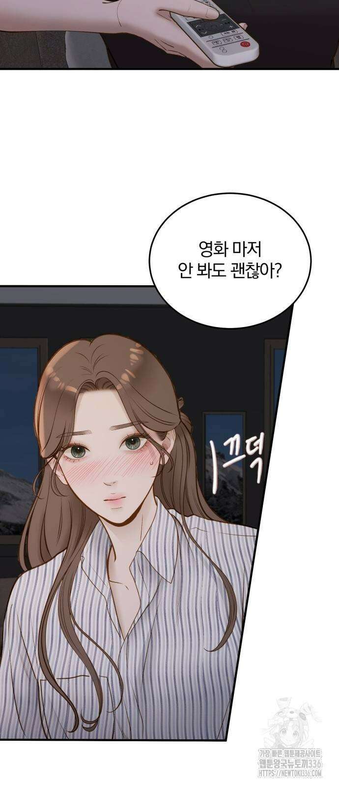 미친 짓인 줄 알면서도 10화 6
