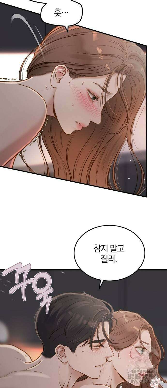 미친 짓인 줄 알면서도 10화 14