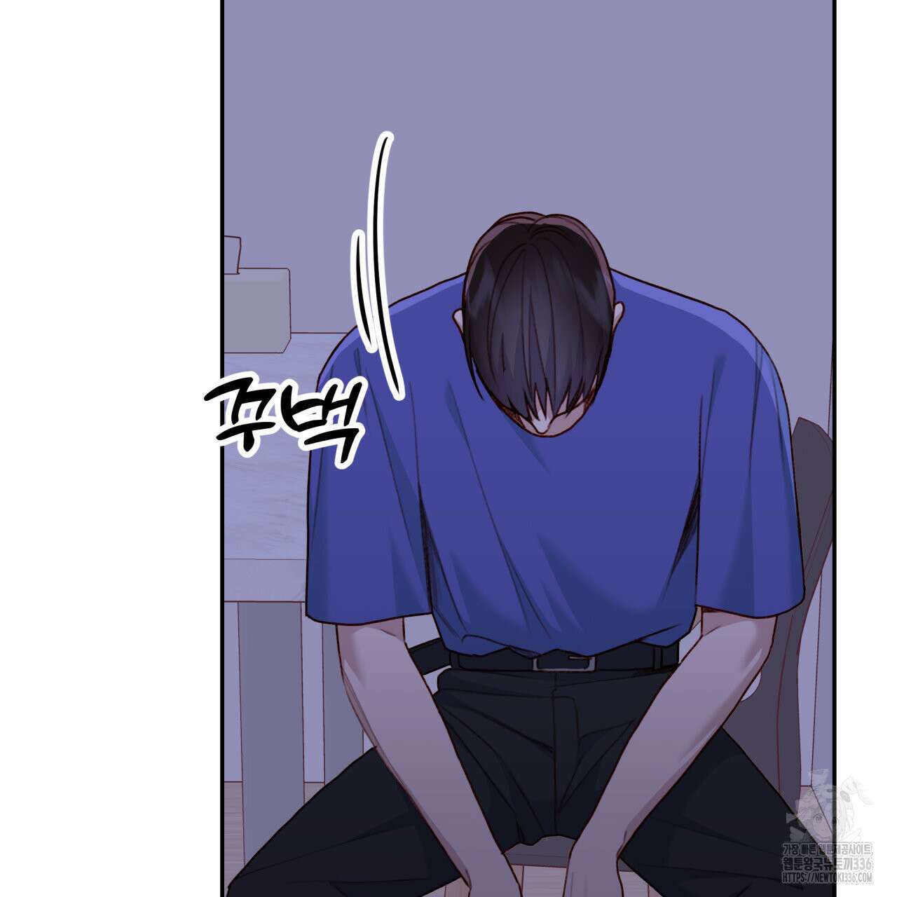 알파친구 28화 5