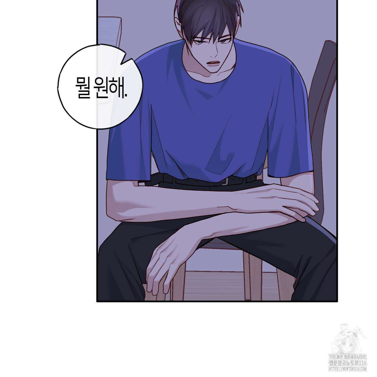 알파친구 28화 15