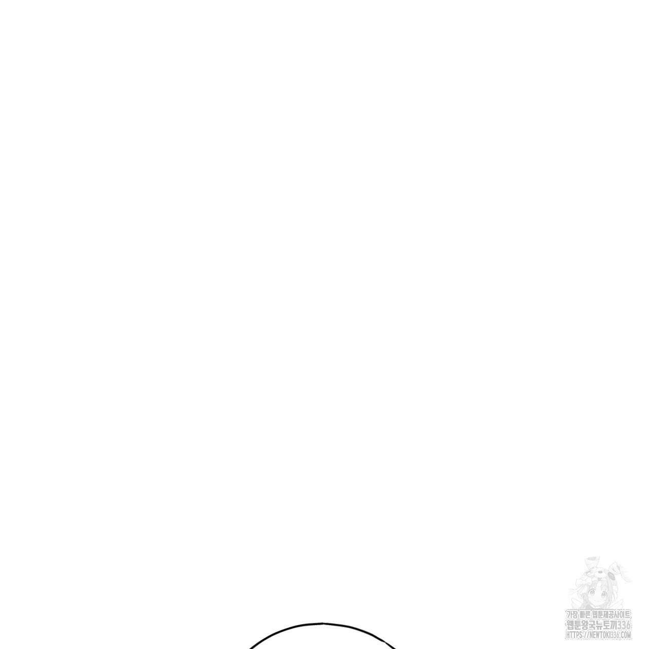 알파친구 28화 19