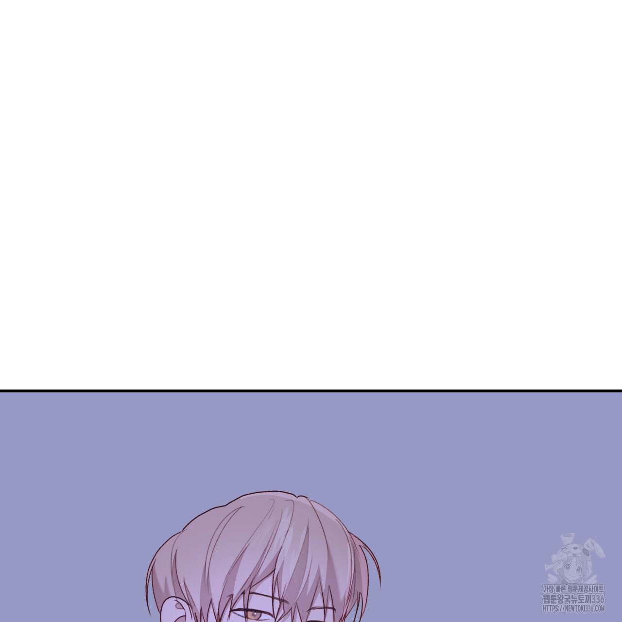 알파친구 28화 21