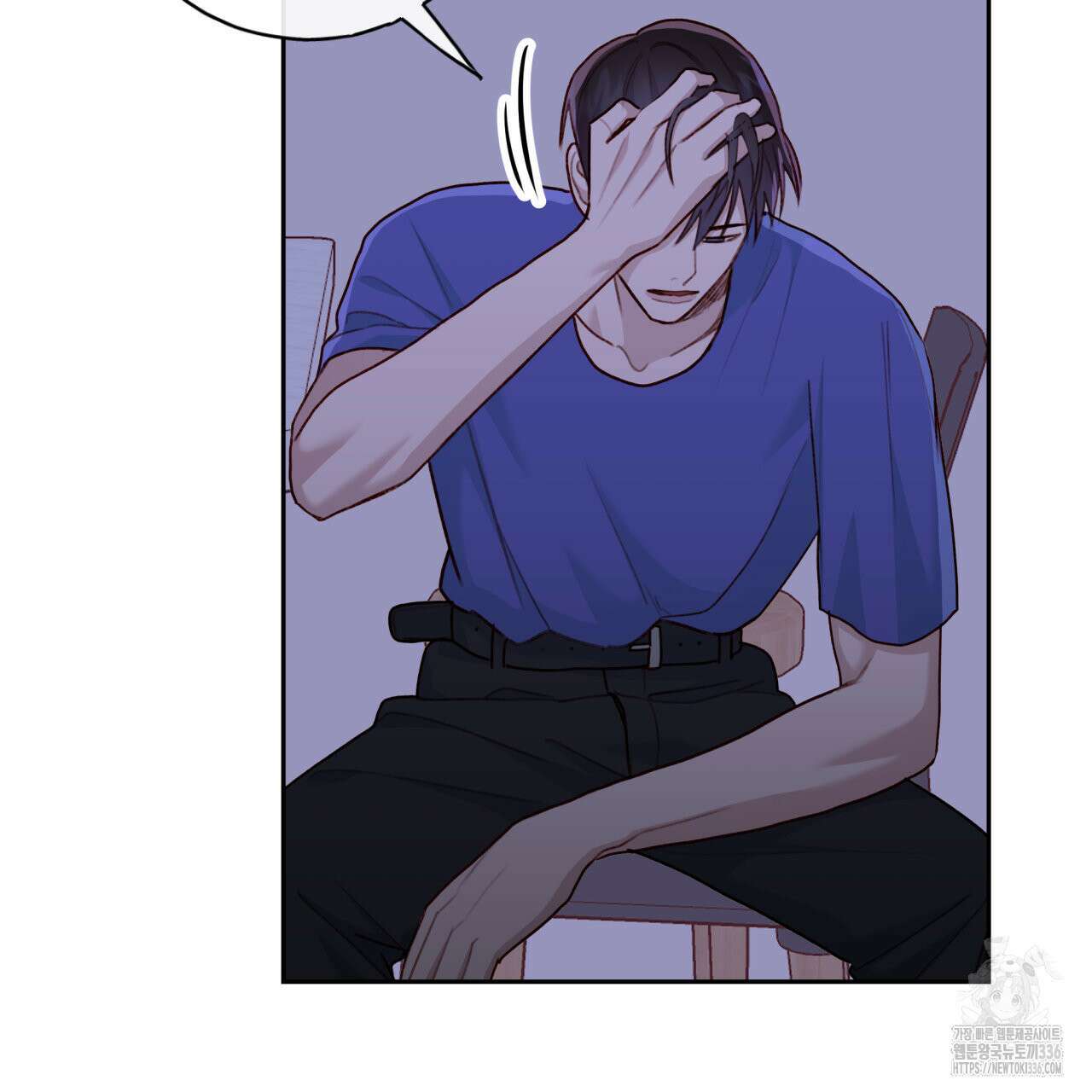 알파친구 28화 33