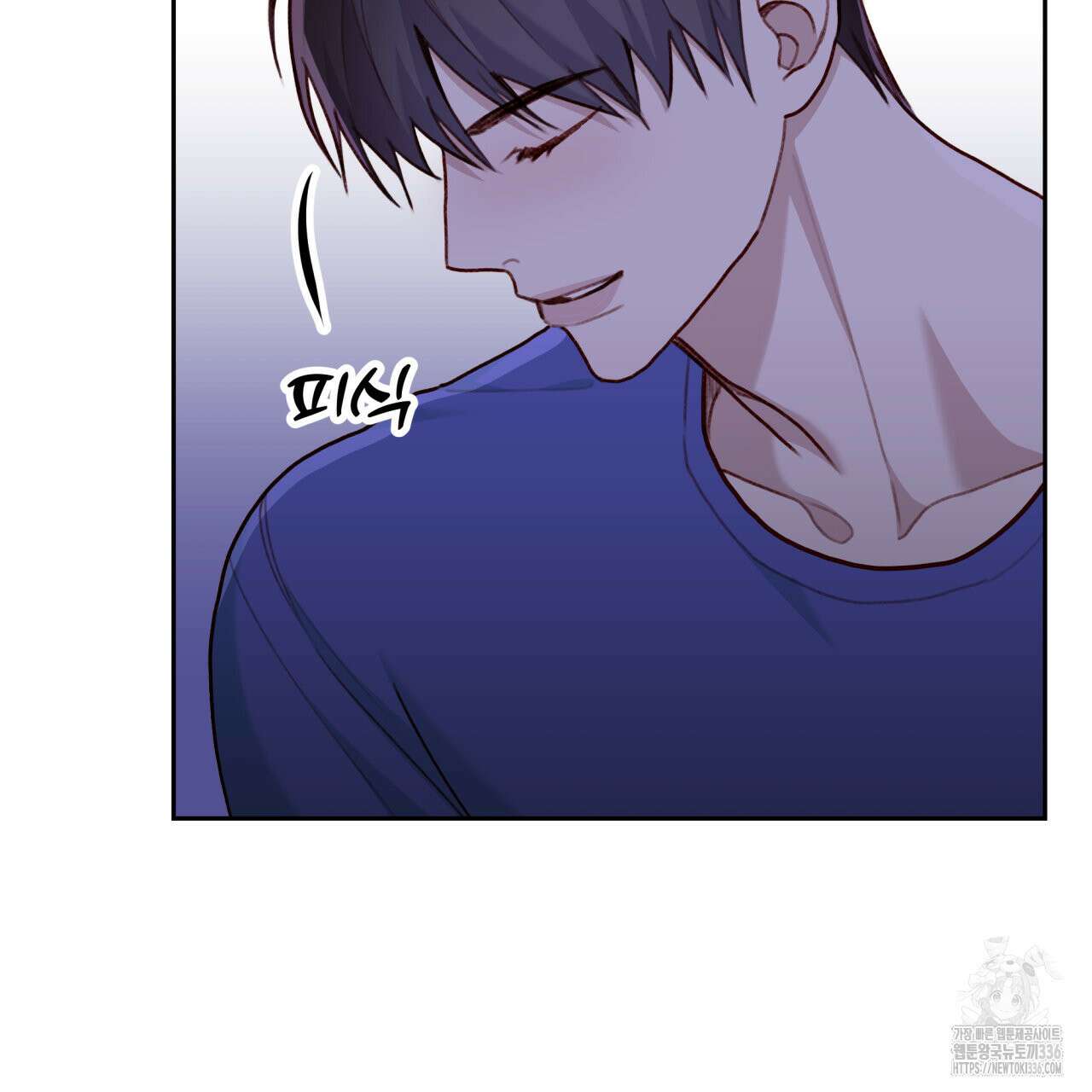 알파친구 28화 37