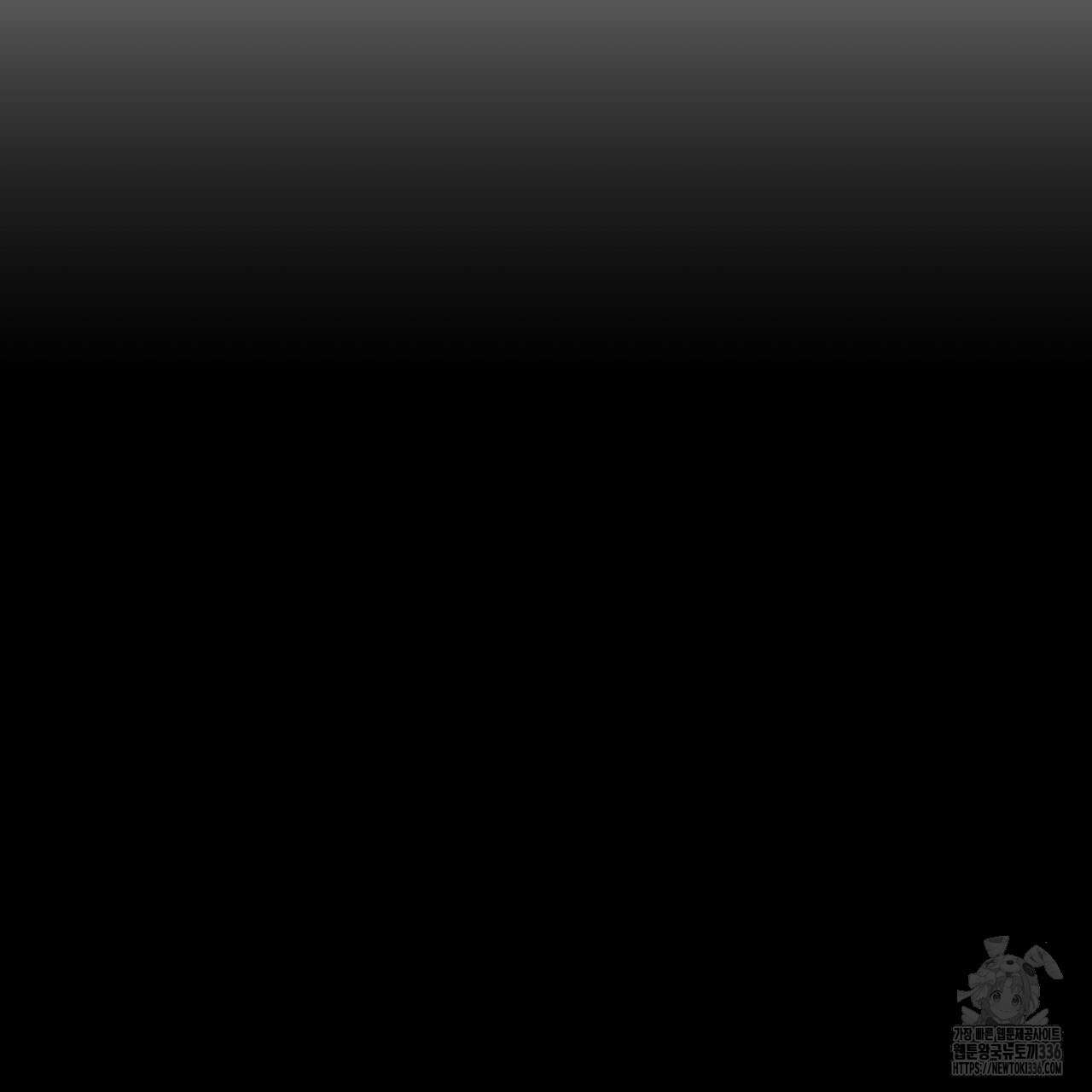 알파친구 28화 61