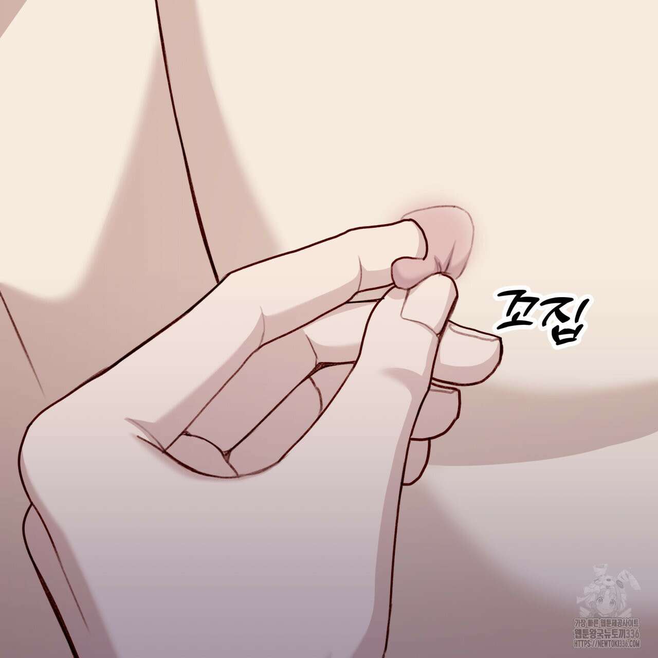알파친구 28화 70