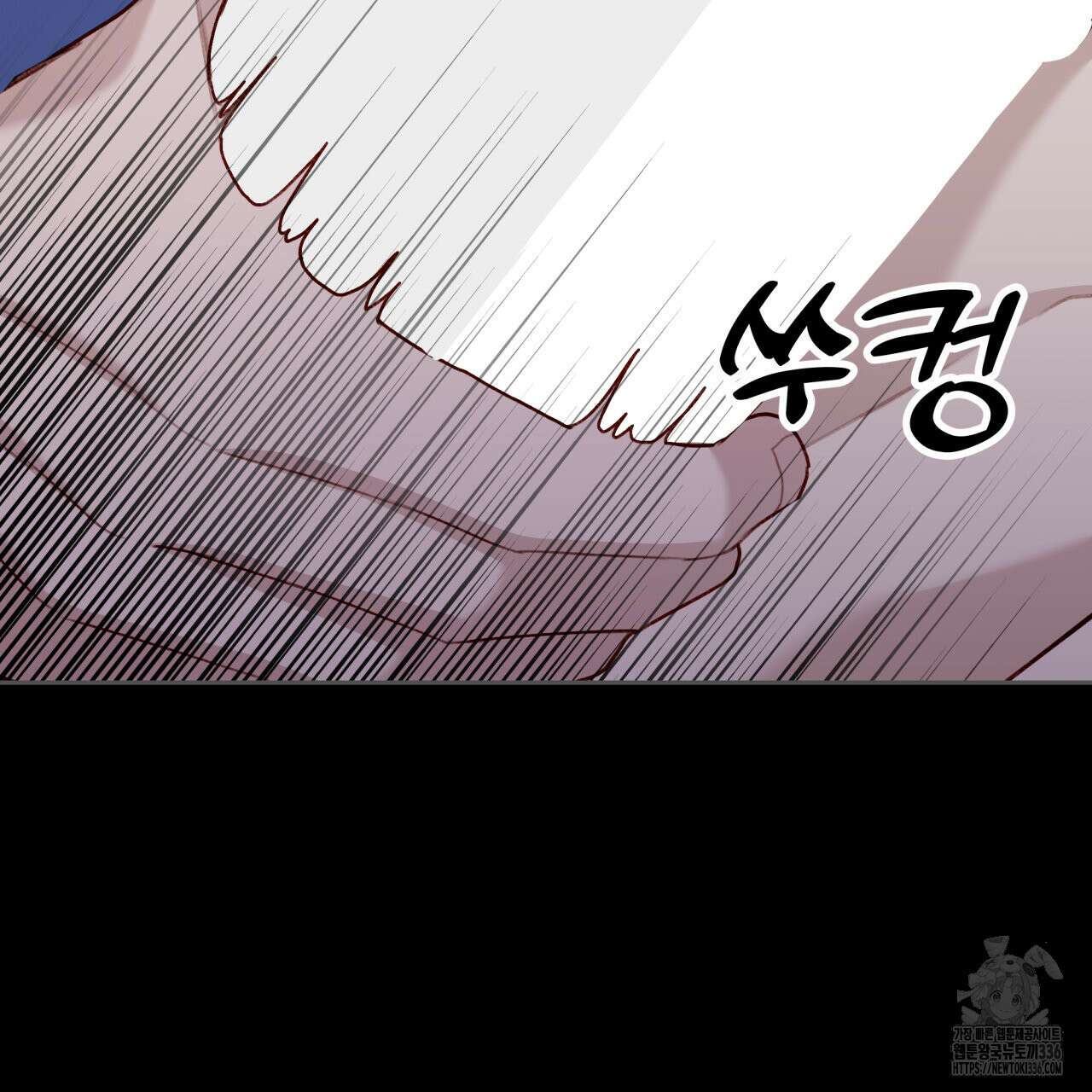알파친구 28화 75