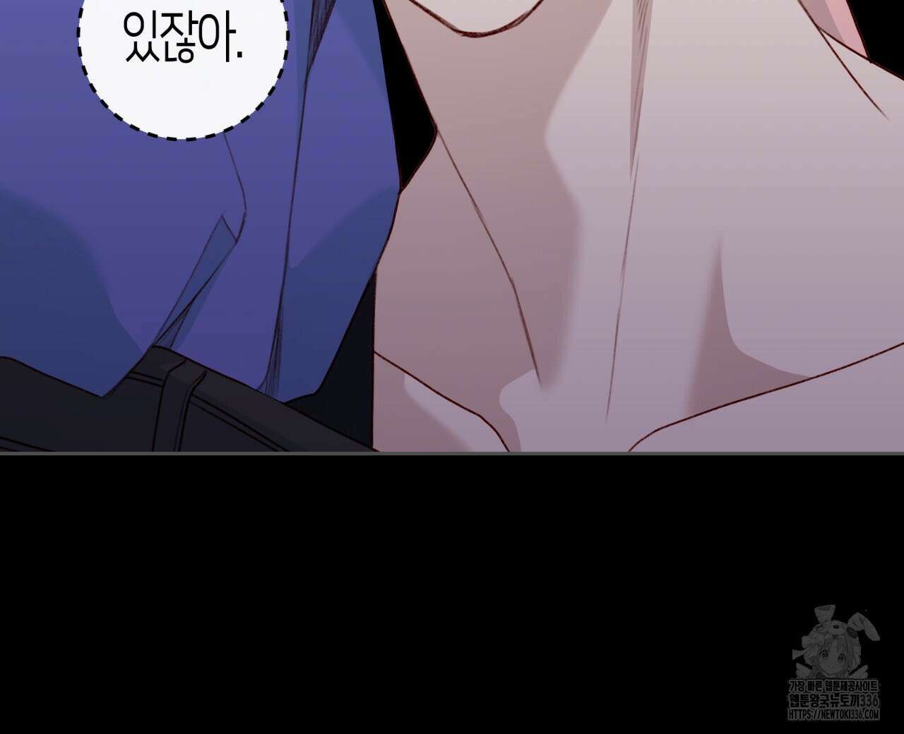 알파친구 28화 80