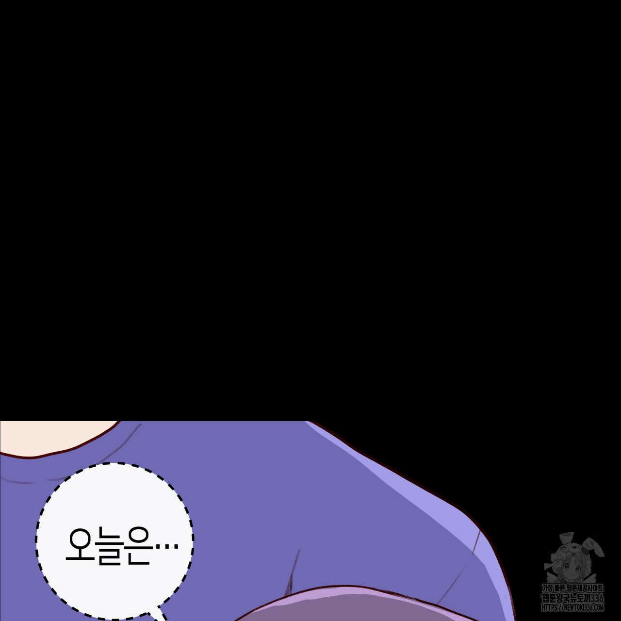 알파친구 28화 81