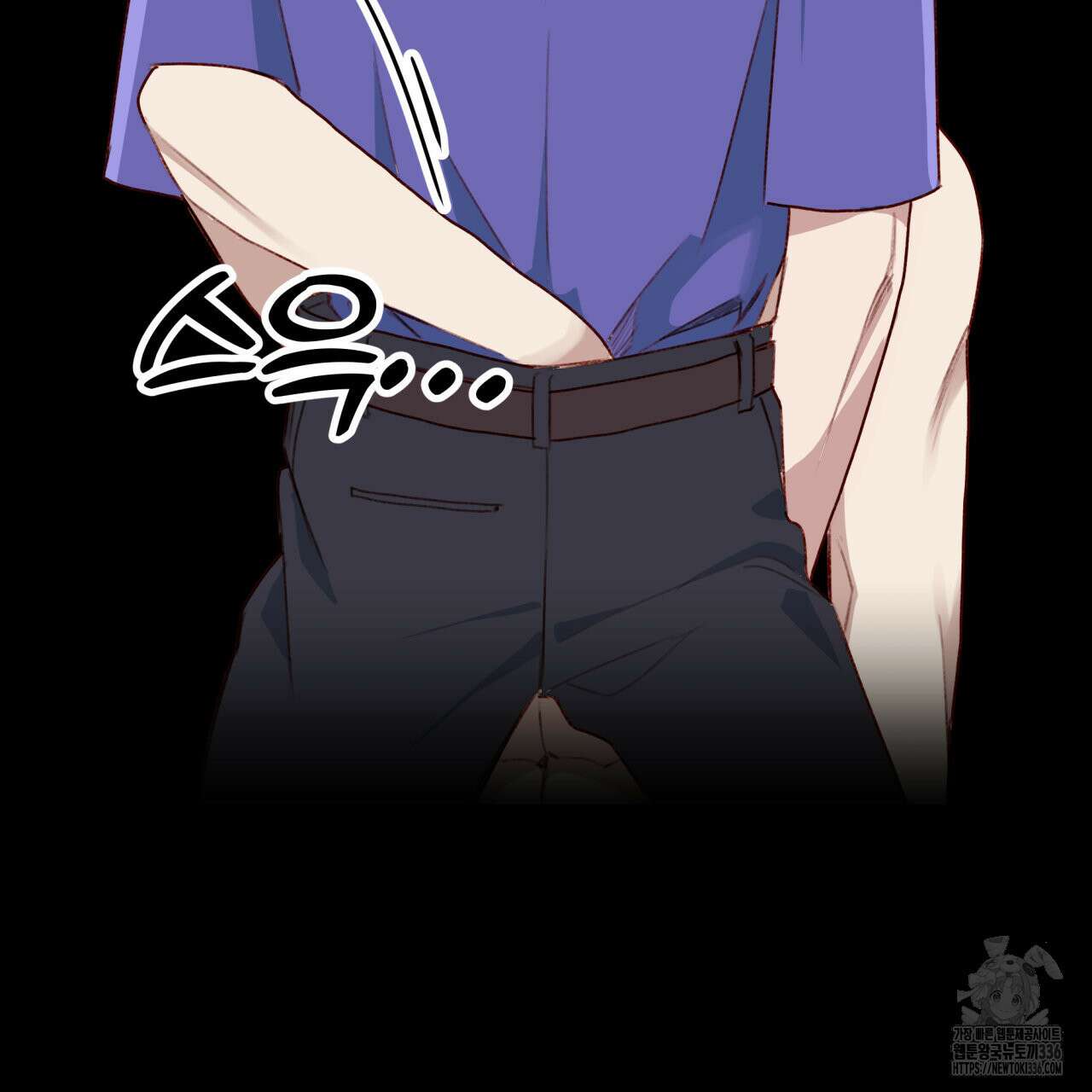 알파친구 28화 85