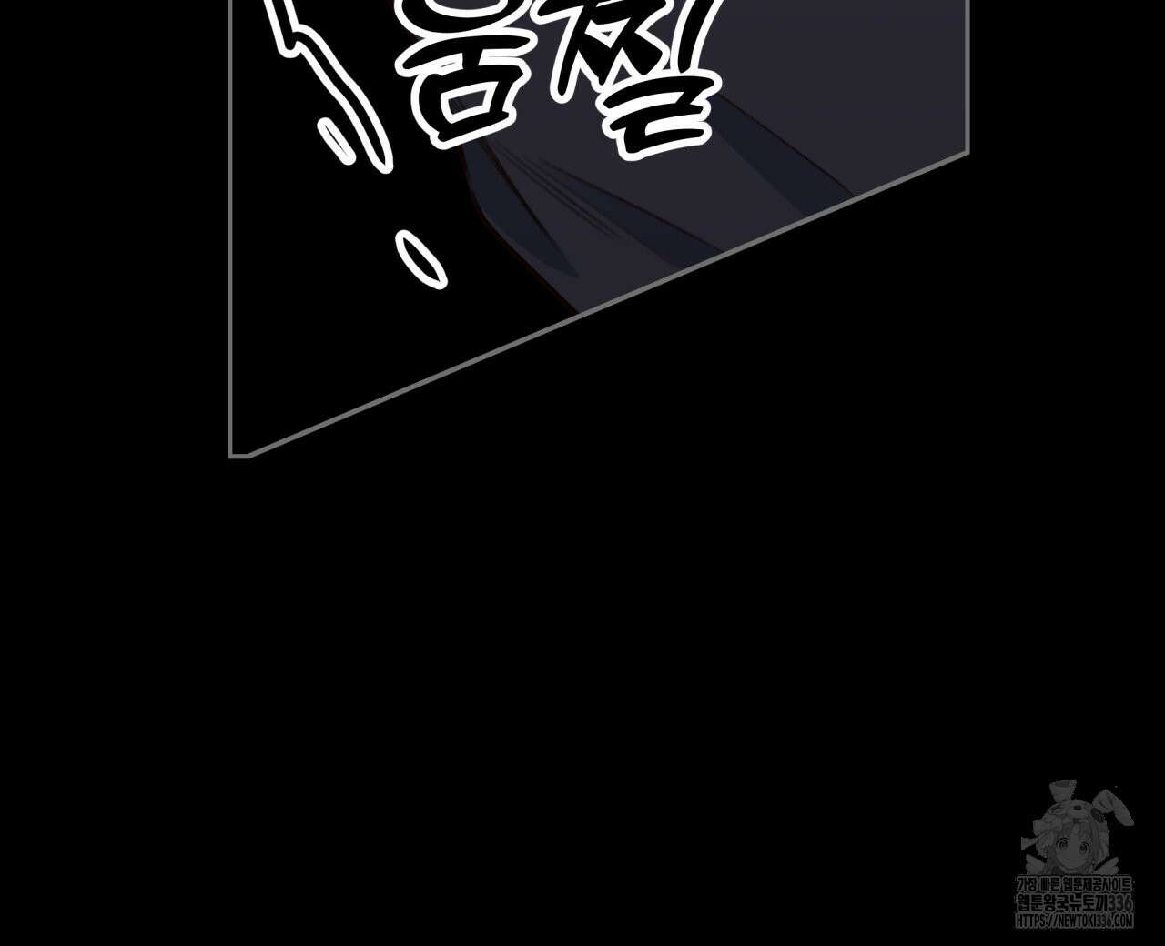 알파친구 28화 88