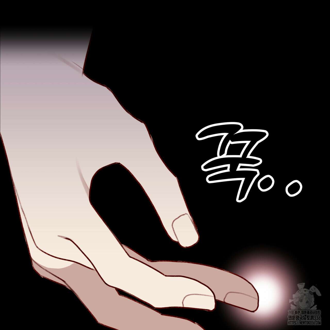 알파친구 28화 94