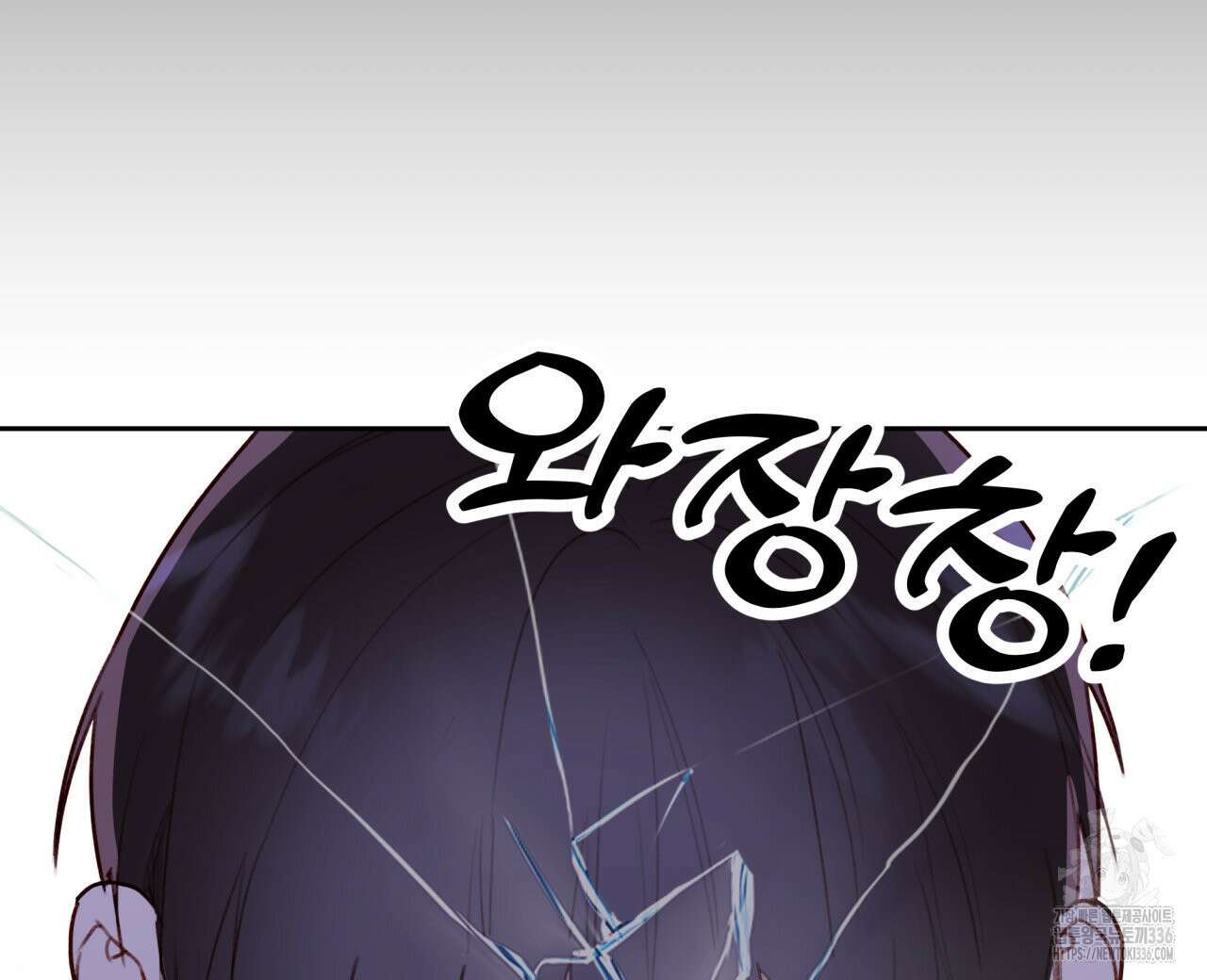 알파친구 28화 96