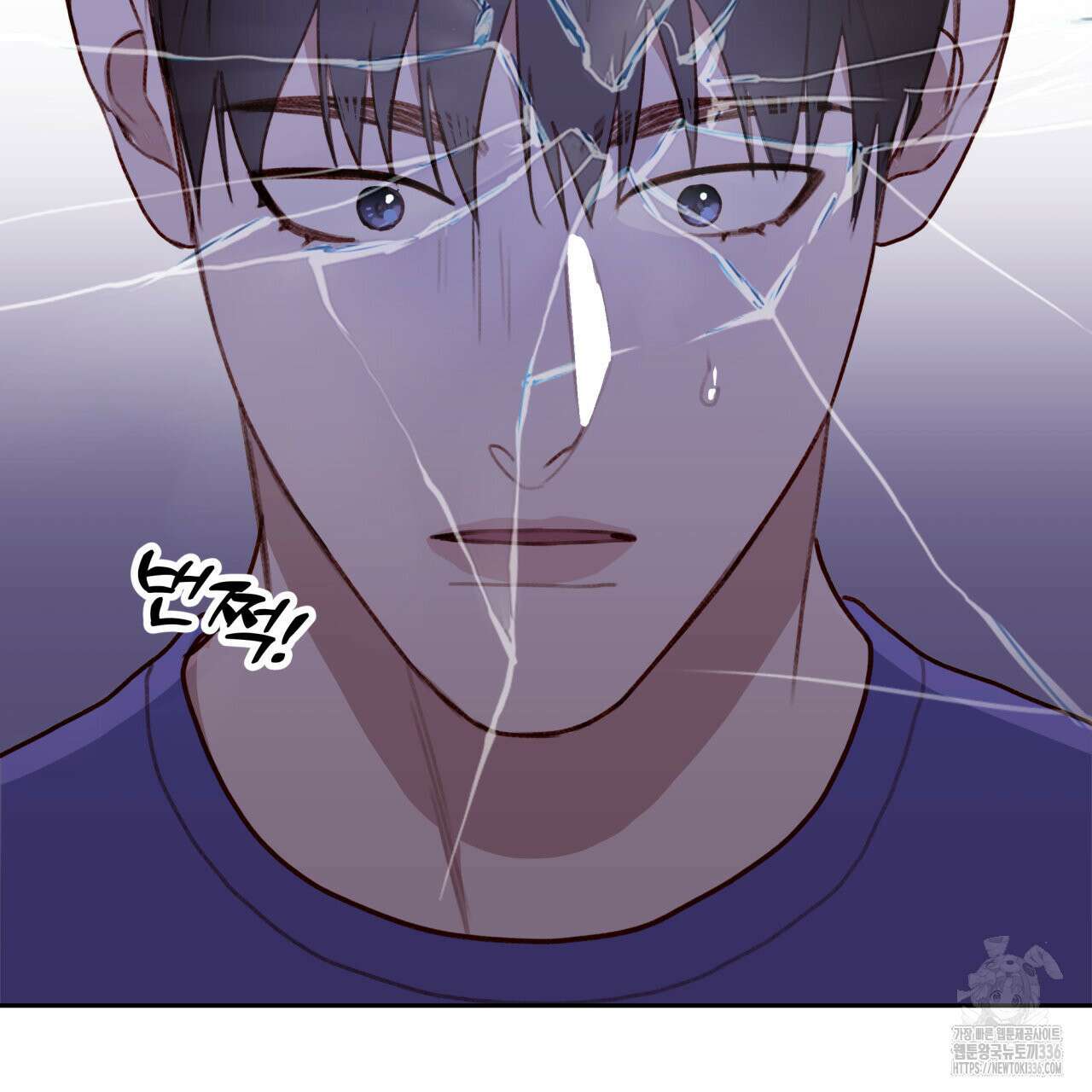 알파친구 28화 97