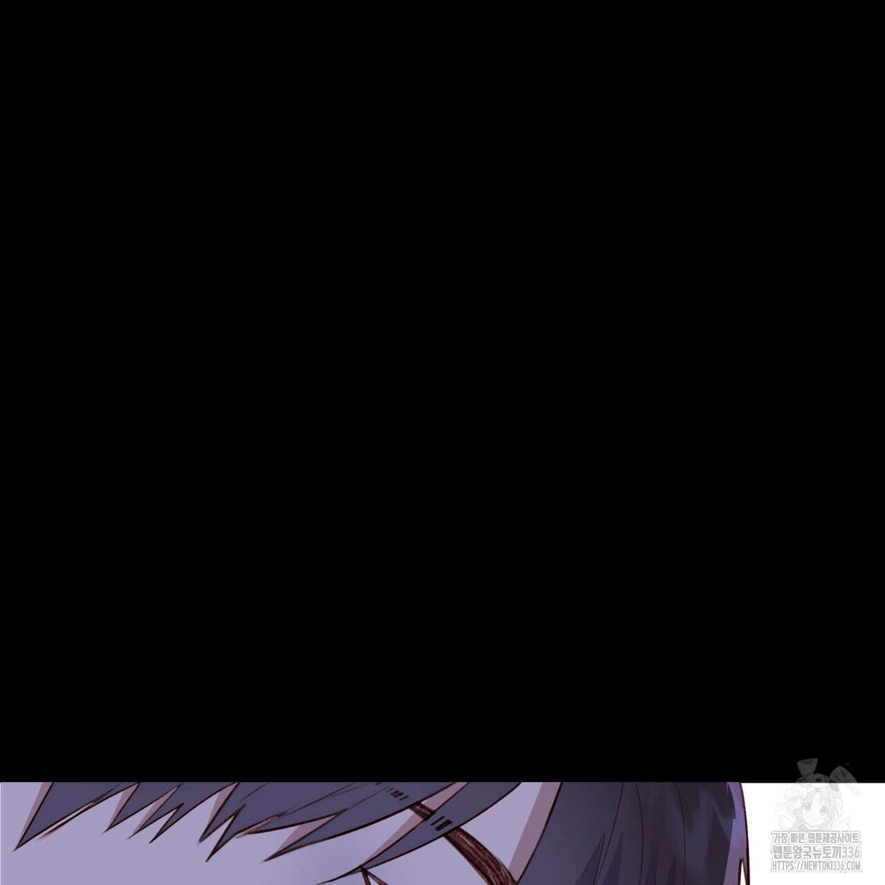 알파친구 28화 105