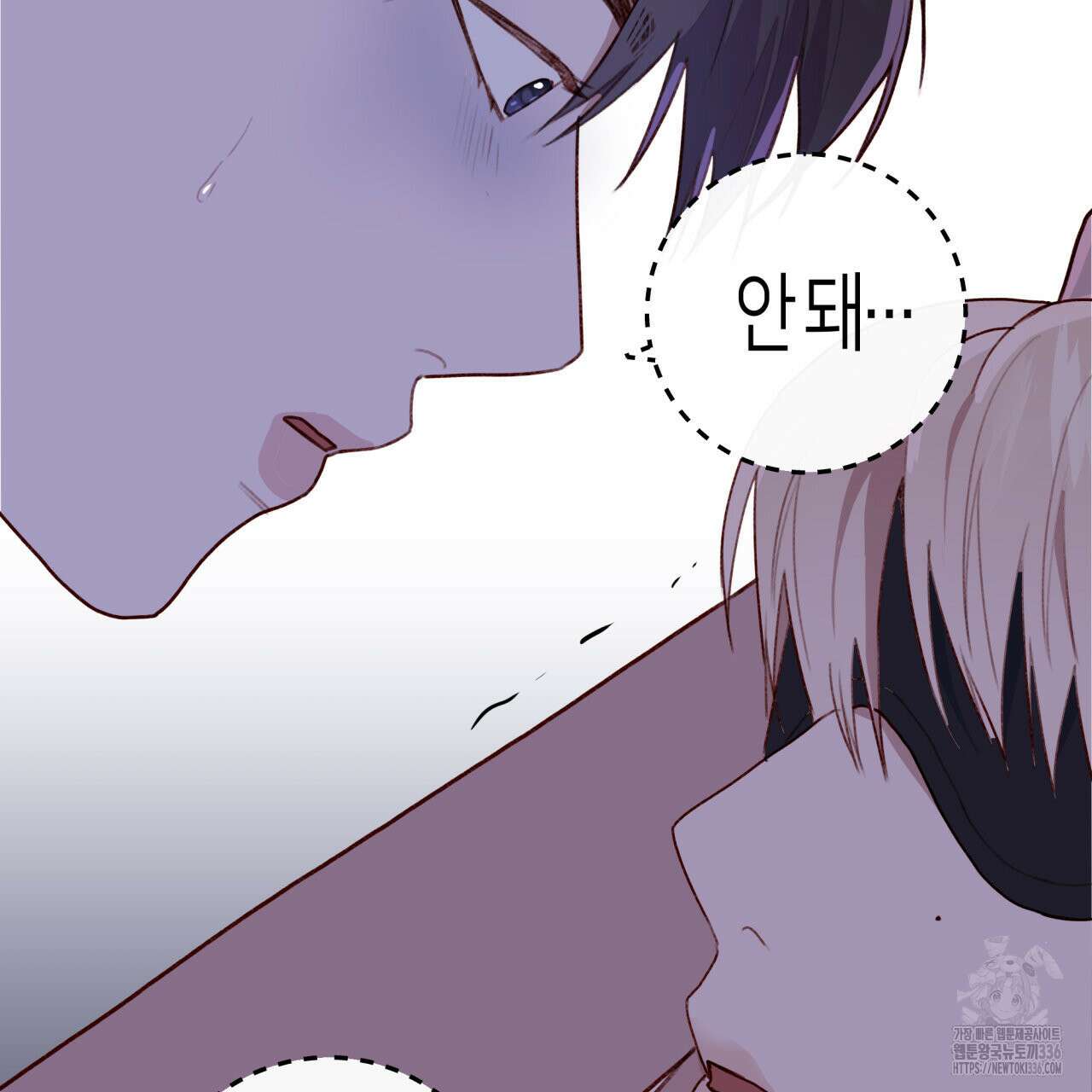 알파친구 28화 106