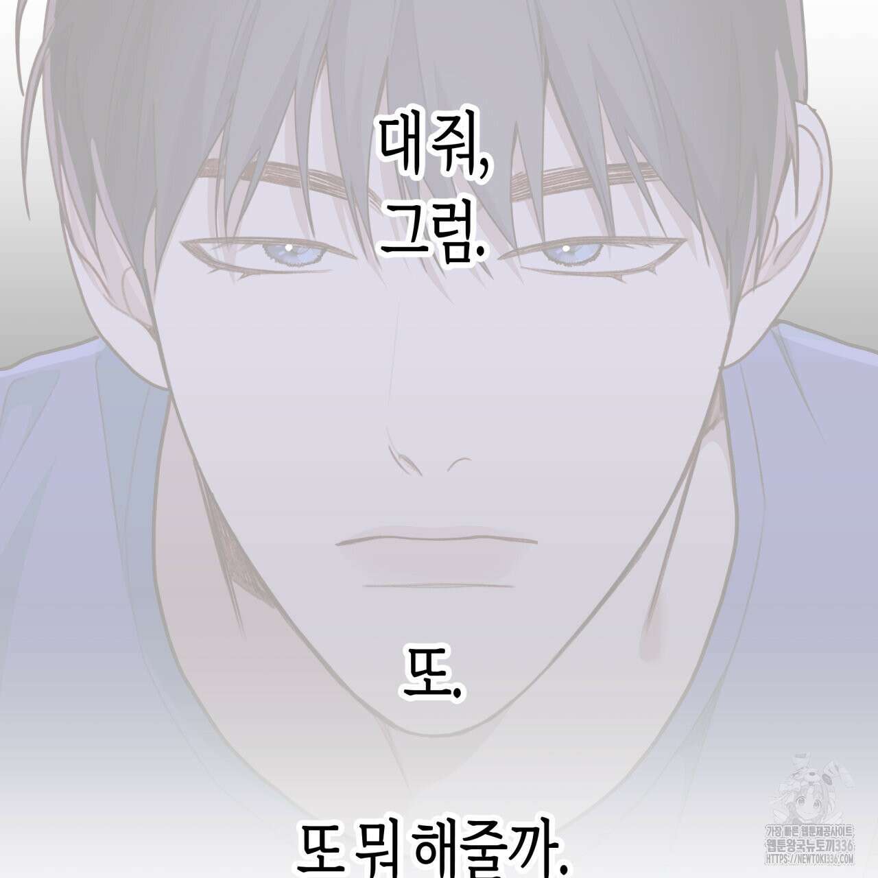 알파친구 28화 113