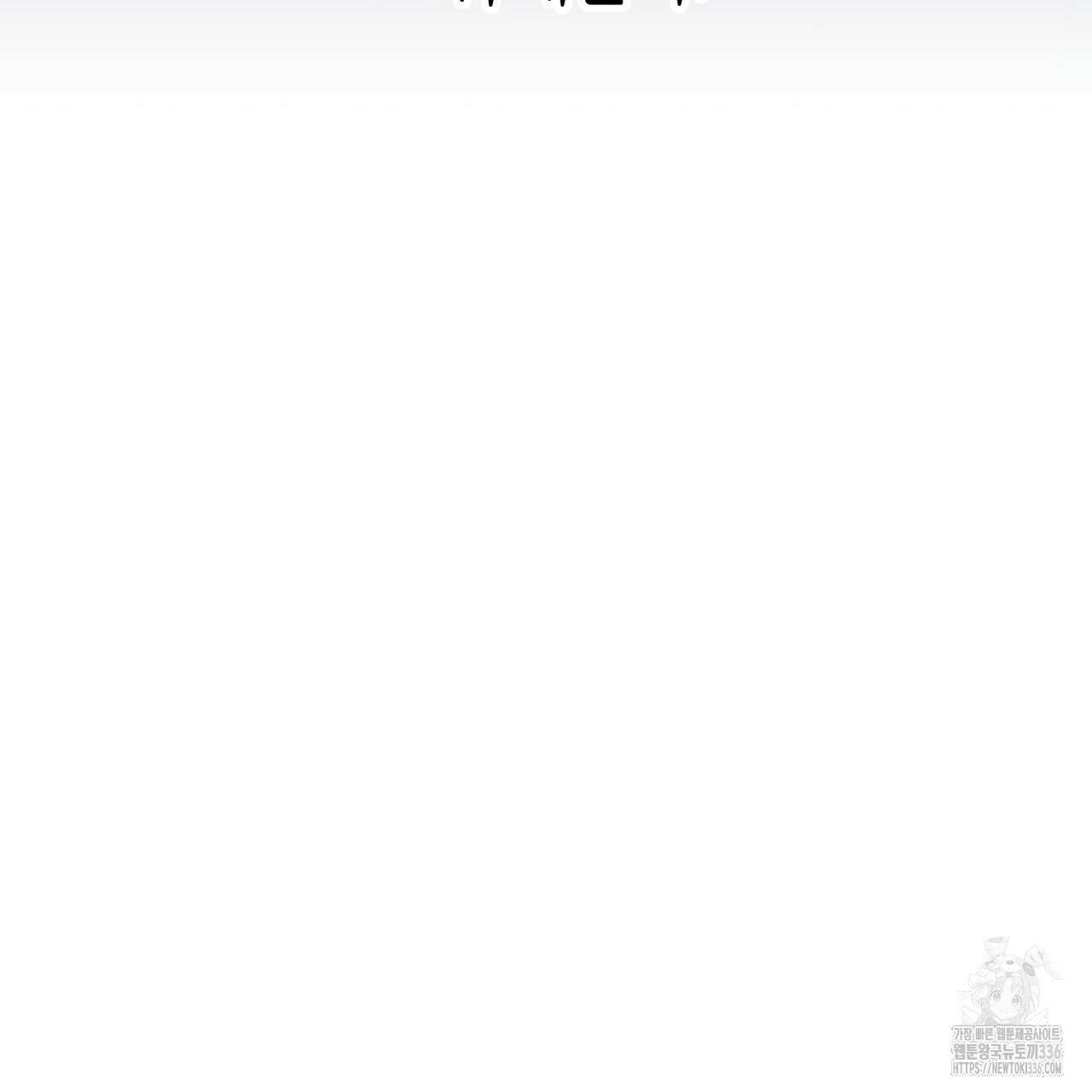 알파친구 28화 114