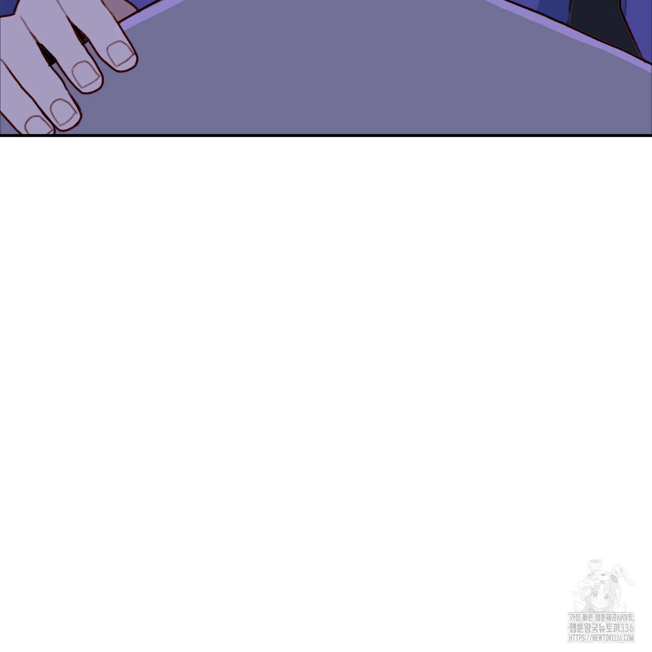 알파친구 28화 117