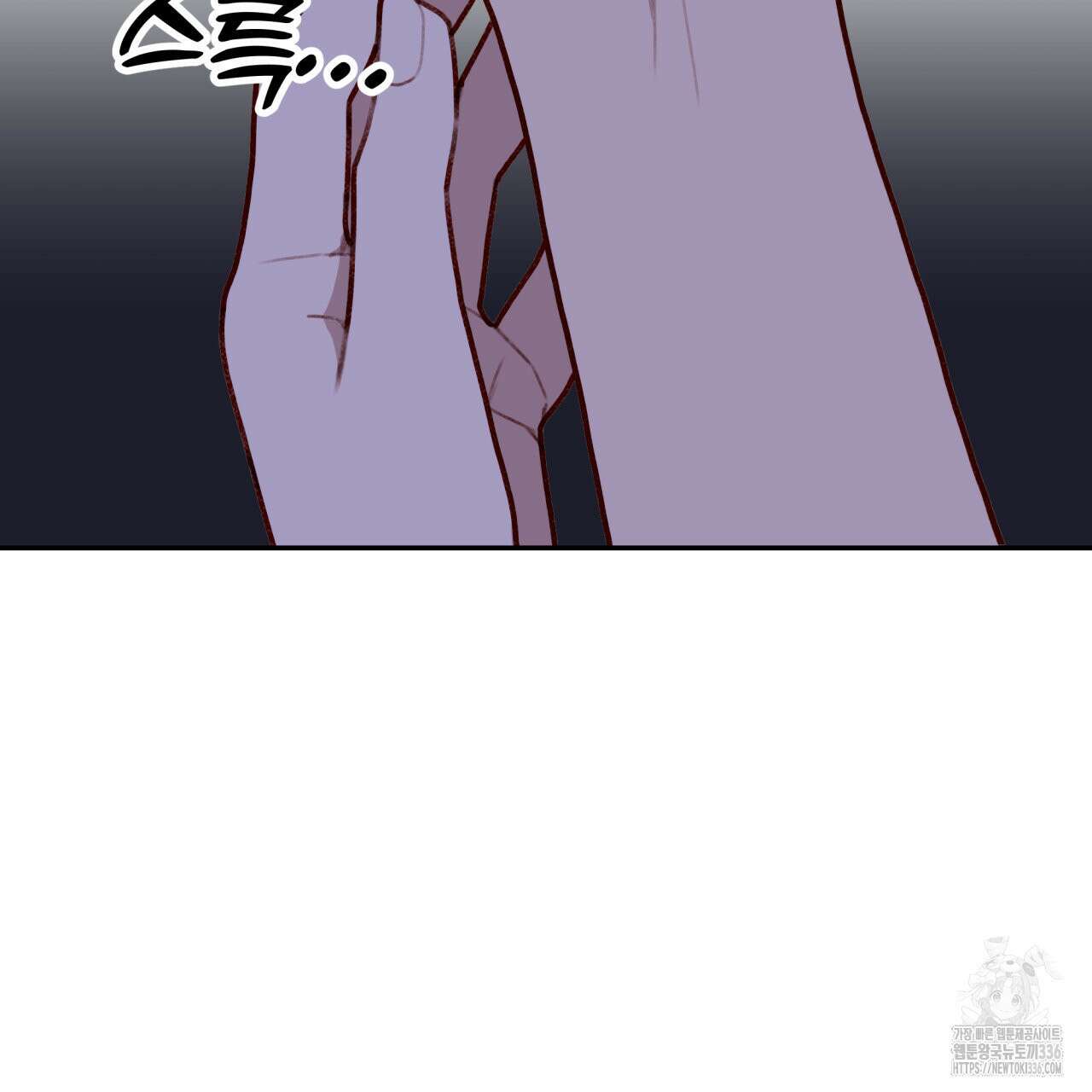 알파친구 28화 121