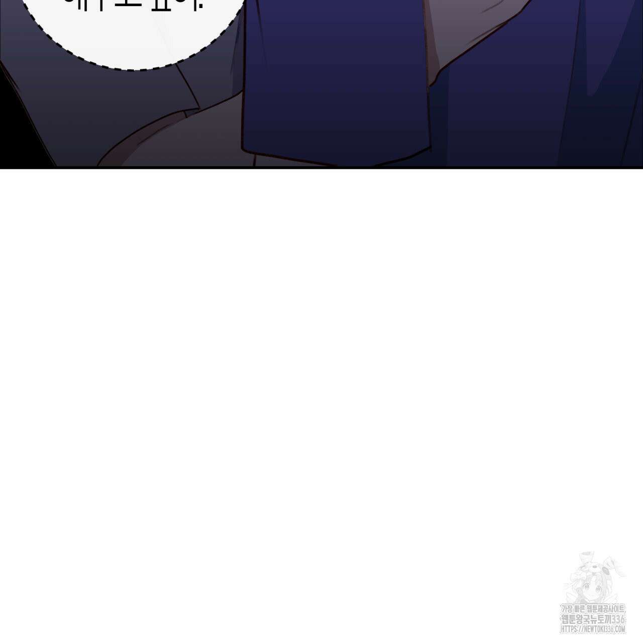 알파친구 28화 124