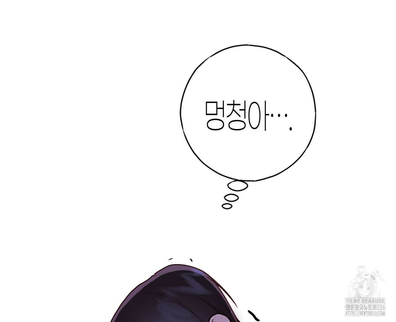 알파친구 28화 128