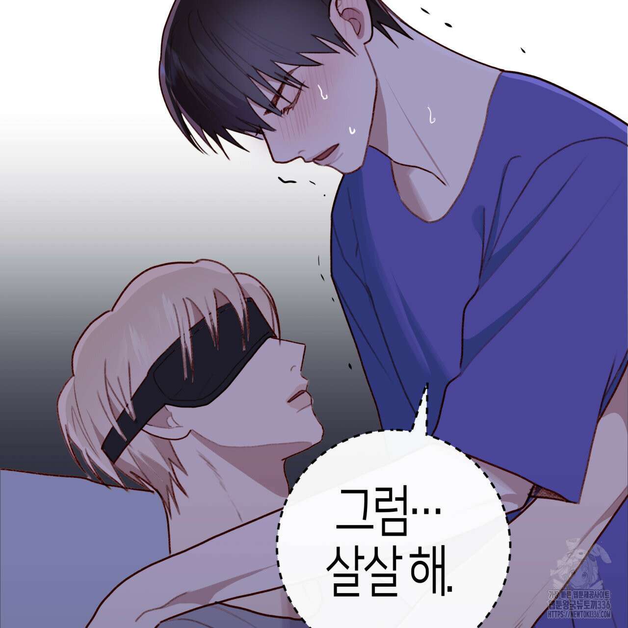 알파친구 28화 129