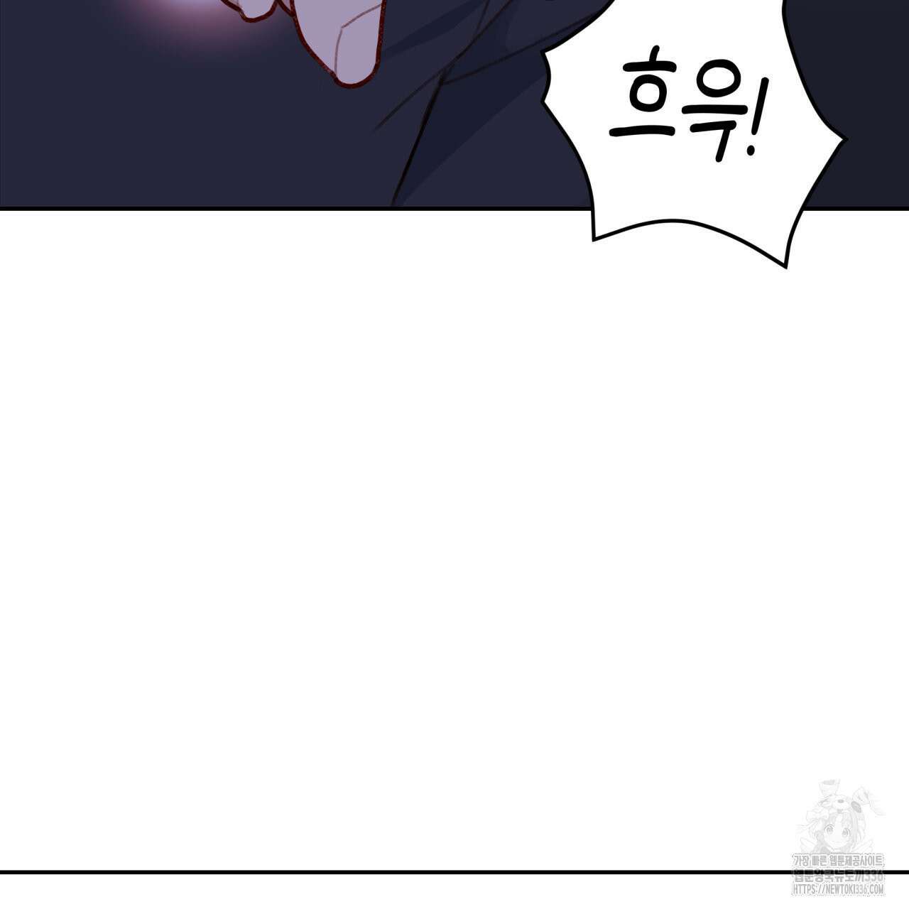 알파친구 28화 133