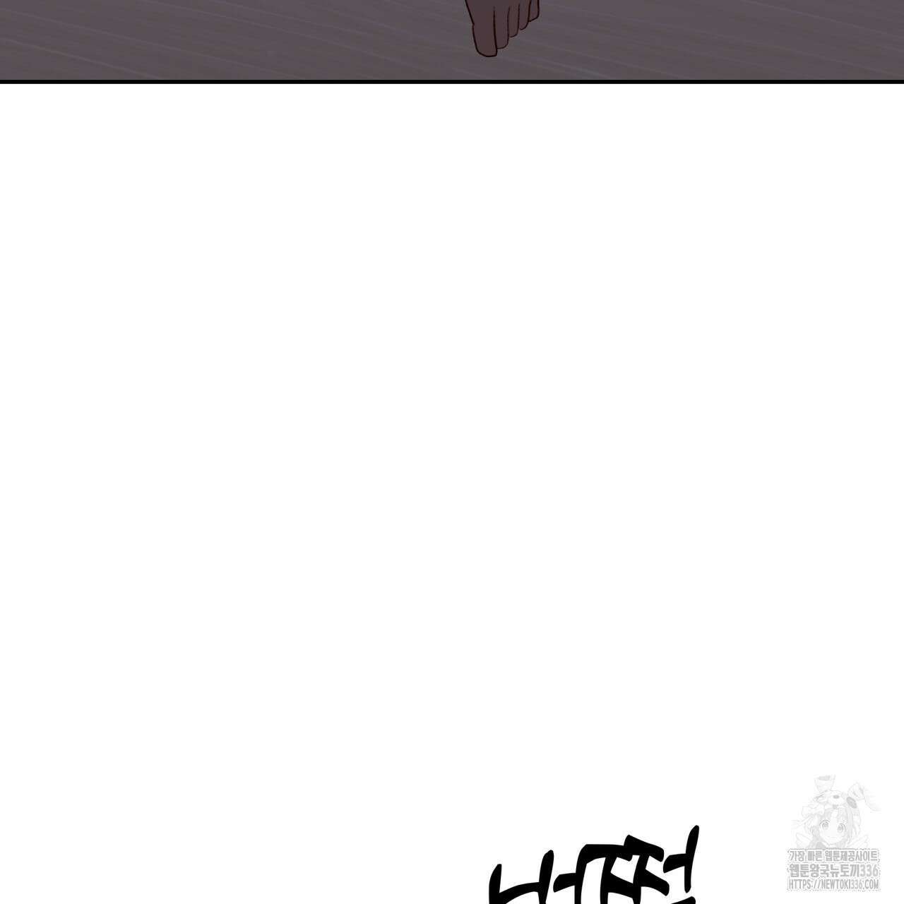 알파친구 28화 138