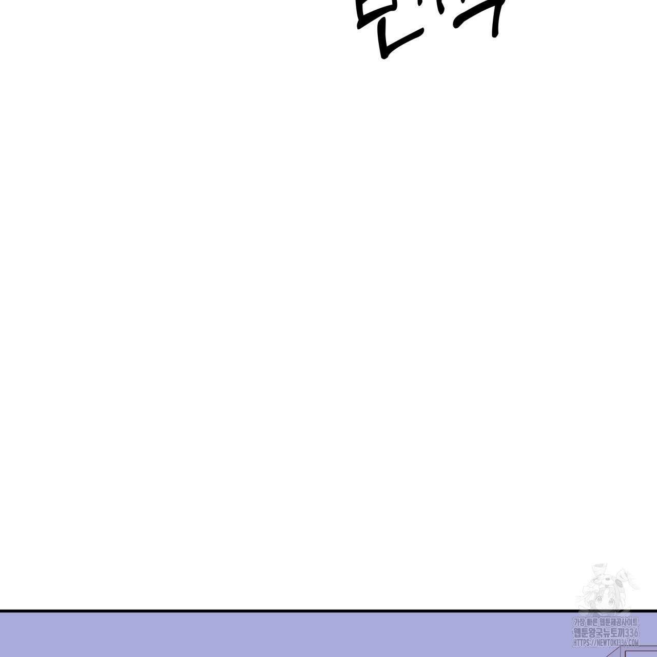 알파친구 28화 139