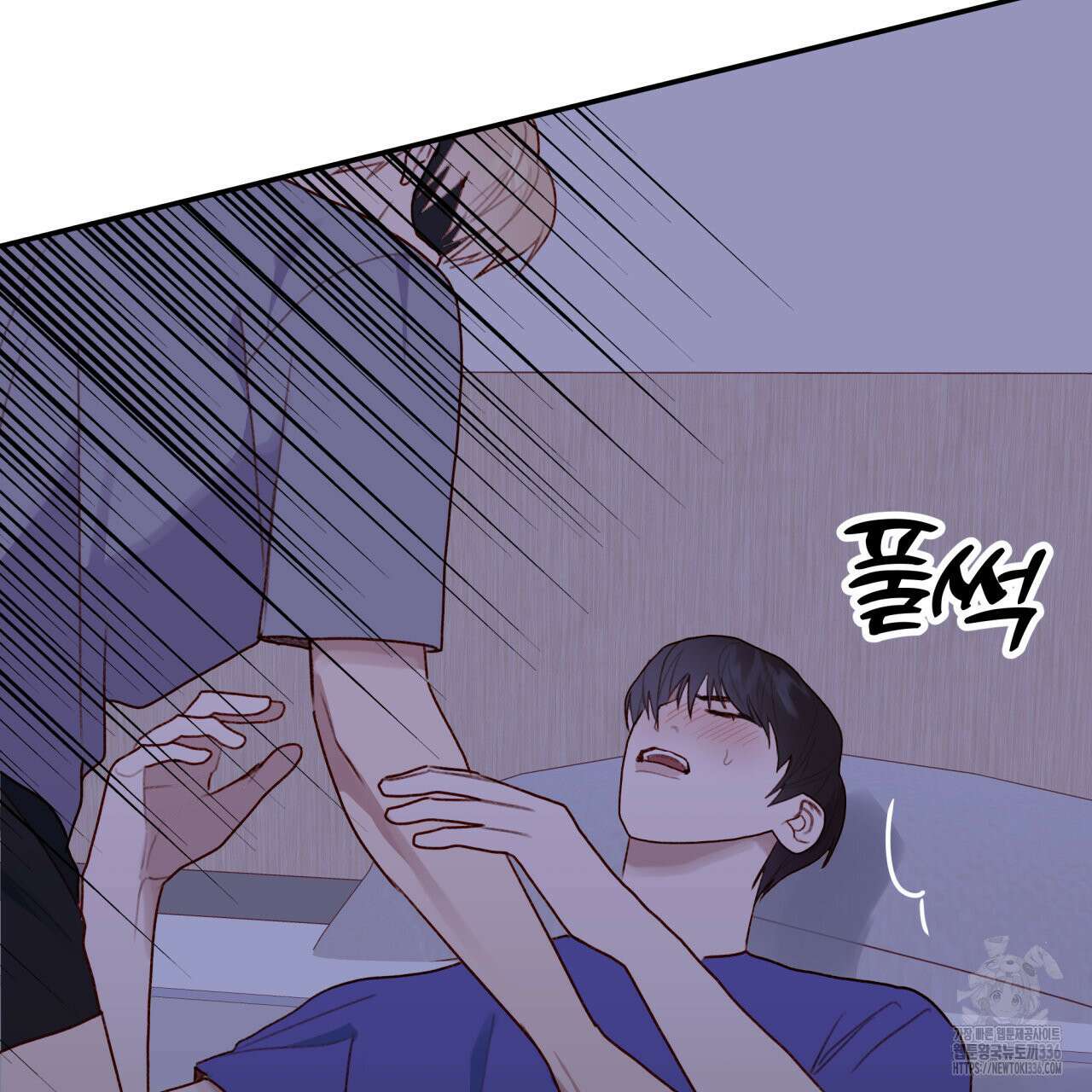 알파친구 28화 143
