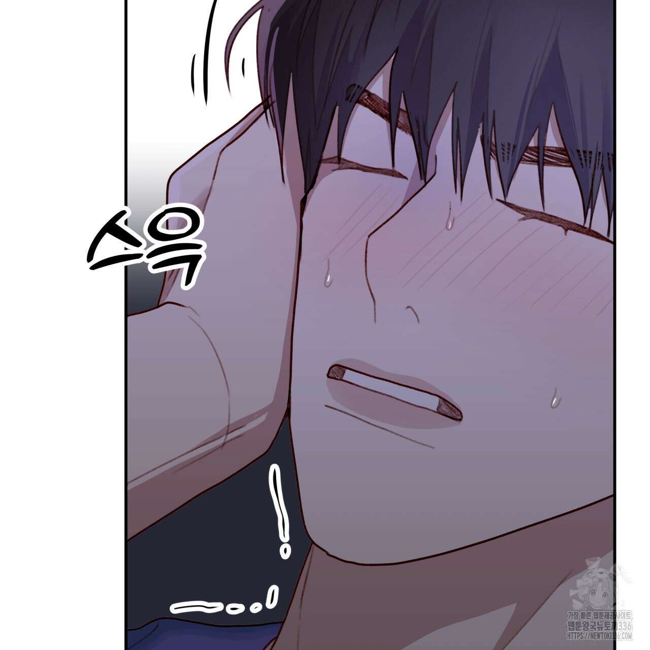 알파친구 28화 146