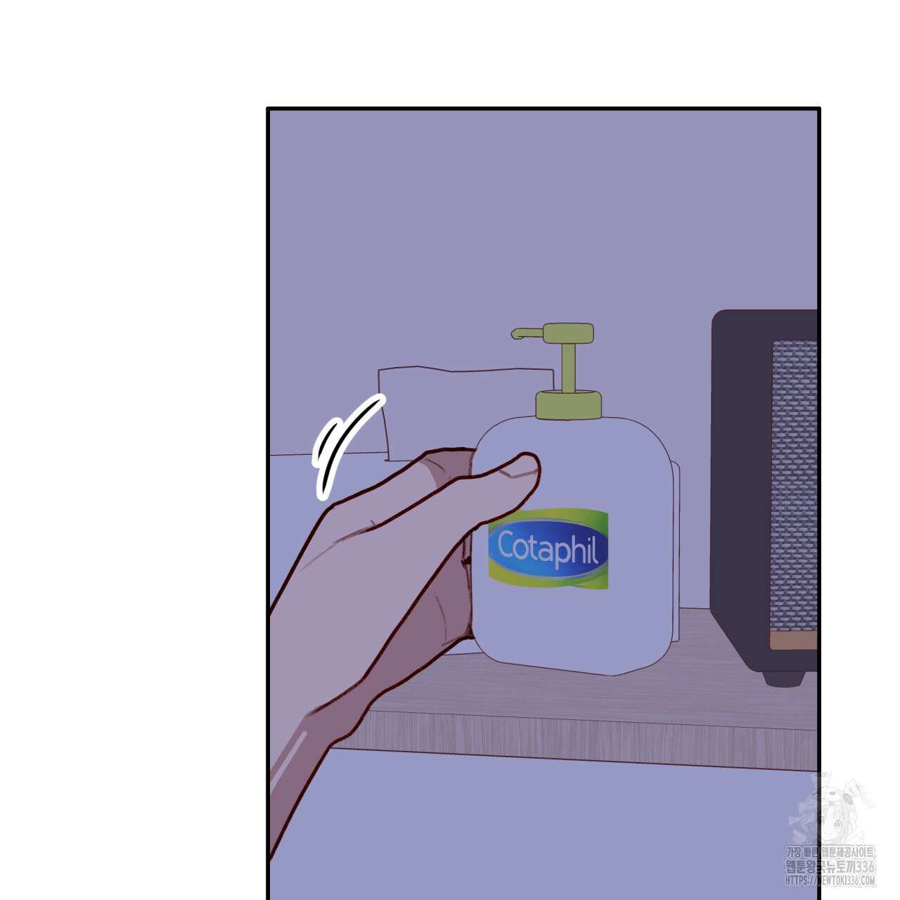 알파친구 28화 150