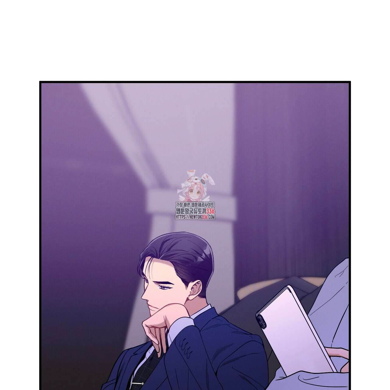 노 모럴(No Moral) 76화 1