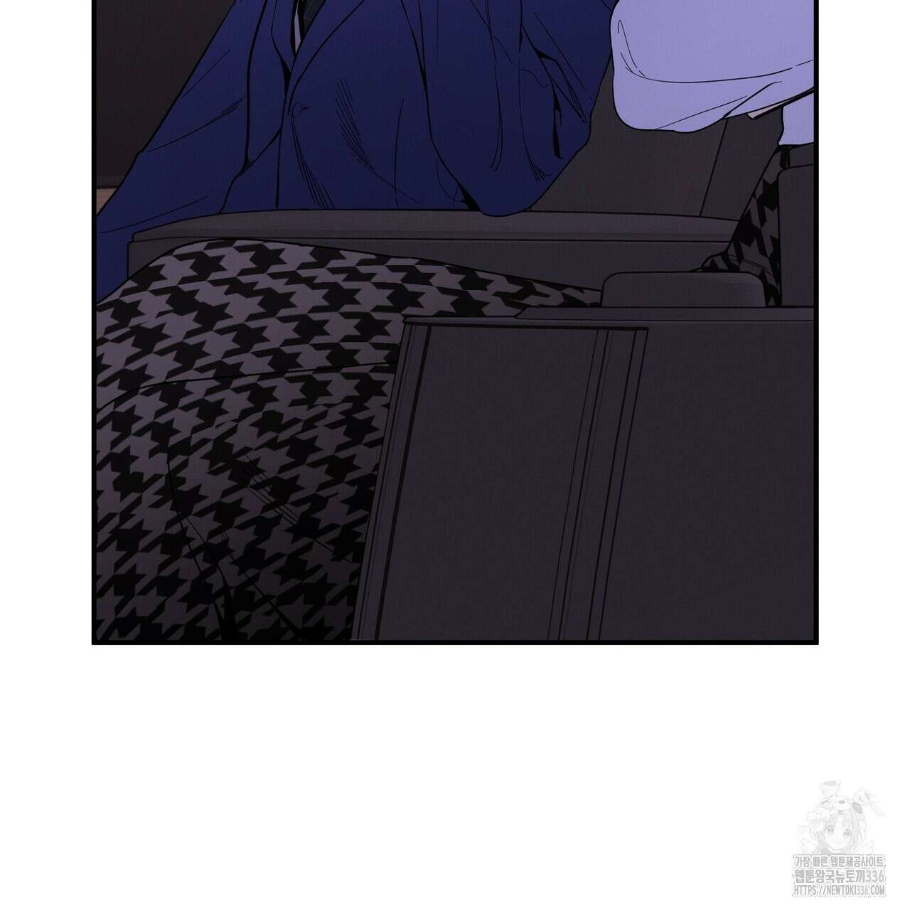 노 모럴(No Moral) 76화 2